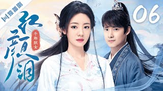 ENG【FULL】EP06 红颜泪之牛郎织女 #古装 #神话 #玄幻