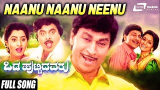 Naanu Naanu Neenu | Odahuttidavaru | Dr.Rajkumar |Madhavi |Ambarish |Srishanti | Kannada Video Song