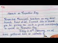 Speech on Republic Day | Republic day speech in English | English handwriting | writing | Eng Teach