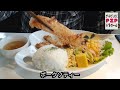 ビストロ蔵友・ランチプレート（栃木市）