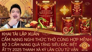 🔴 CÁCH KHAI TÀI LẬP XUÂN 2025 ẤT TỴ CẨM NANG NGHI THỨC THỜ CÚNG HỢP MỆNH CÙNG 3 BỘ QUÀ TẶNG ĐẶC BIỆT