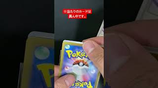 ブラッキーのスペシャルアートレアが当たるポケモンカード6,600円オリパで新年の運試し‼︎#ポケモンカード #pokemon #ポケモン #pokemoncards #テラスタルフェス