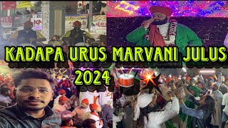 KADAPA  AMEEN PEER DARGA MARVANI JULUS 2024 KADAPA URUS  JULUS #ameenpeerdargah #explore #kadapa