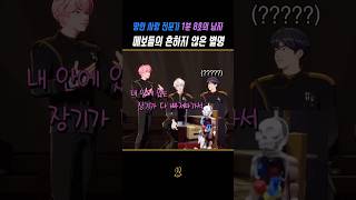 [플레이브/예준/노아]노래 부를 때 장기를 쏟아내는 메인보컬이 있다? 플레이브의 메인보컬은 별명도 특별해💙💜 #플레이브 #plave #예준 #노아 #맏형즈 #달랐을까