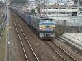 寝台特急はやぶさ富士号　２レ　ＥＦ６６５１　三島－函南