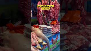 Chinese Beef and Mutton Store｜中国牛羊肉铺｜真实的中国｜The Real China