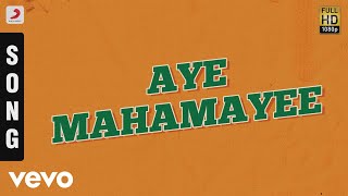 Chinna Maman - Aye Mahamayee Tamil Song | Sharreth
