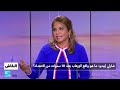 شارلي إيبدو ما هو واقع الإرهاب بعد عشر سنوات من الاعتداء؟