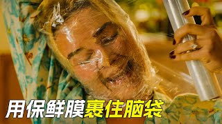 美女捏碎一個雞蛋，竟然發現了世界真相，科幻，奇幻，電影，解說，獵奇，懸疑