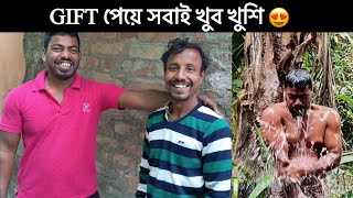 বছরের প্রথম দিন সবাইকে GIFT দিলাম 😍 ||