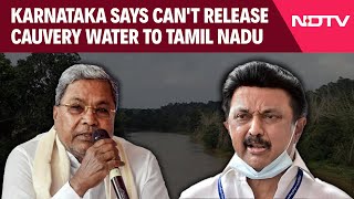 കർണാടക Vs തമിഴ്നാട് | തമിഴ്‌നാടിന് കാവേരി ജലം വിട്ടുനൽകാനാകില്ലെന്ന് കർണാടക