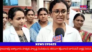 మువ్వన్నెల జెండా ఇంకొన్ని గంటల్లో రెపరెప లాడుతుందనుకున్న సమయంలోపు క్రూరుల చేతిలో బలైన ప్రాణదాత.సమ్మె