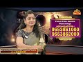 numerologist rehman పేర్లలో