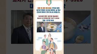 새해 복 많이 받으세요. 가족과 함께 따듯한 구정 명절 보내시고, 늘 건강과 행복이 함께 하시길 바랍니다.  #구정 #설 #명절 #귀경 #귀성 #가족 #떡국