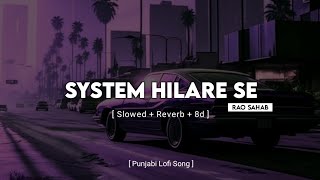 System Hilare Se Rao Sahab Aare Se  ( Slowed & Reverb ) | 8d Audio | Punjabi Lofi Song
