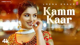 KAMM KAAR  | Loena Kaur | Latest Punjabi Songs 2024 | T-Series