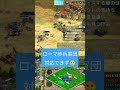 【aoe2de】オルガン大砲が強くて前に進めないっ🔥🔥【配信切り抜き】