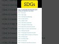 the 17 sustainable development goals sdgs to transform our world sdgs upsc ias ssc