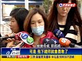 罹罕病四肢變形 3歲樂樂等換心－民視新聞