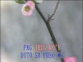 Dito Sa Puso Ko - Karaoke