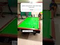 tagong tago talaga parang ulam.na tinago #fypyoutube #billiardsclub #fypviralシ#billiardclub #fypage