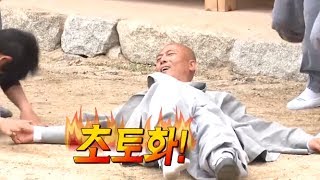 108배 몰아주기가 걸린 고무신 던지기 게임, #12, 일밤 20130623