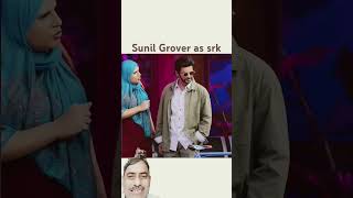 Sunil Grover as srk and safina 😂#comedy#funny #shorts#@Nagar Baba 0775 😂😂😂