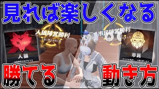 【荒野行動】荒野人狼ゲームの \