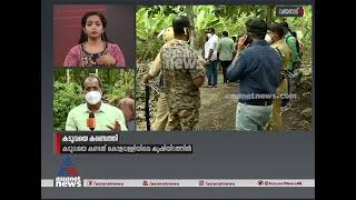 ഭീതി ഒഴിയുന്നു; കടുവയെ കണ്ടെത്തി  | Wayanad tiger attack