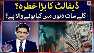 Aaj Shahzeb Khanzada Kay Saath - Big risk of default? What is going to happen in the next 7 days?