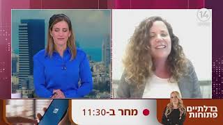 איחוד מרגש: הכלבה מיקה שנגנבה שבה לבעליה לאחר שכוחות צה\