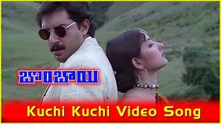 Kuchi Kuchi Kunamma Video Song || Bombay Telugu Movie ||  Arvind Swamy, Manisha Koirala