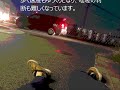 危険な横断！高齢歩行者の交通死亡事故相次ぐ！！（大阪府警）