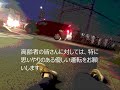 危険な横断！高齢歩行者の交通死亡事故相次ぐ！！（大阪府警）