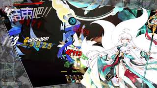 Elsword SU 被遺忘的艾利安聖地