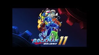 Rockman11 洛克人11 命運的齒輪 頭目連戰 4:11:25