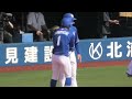 2024.05.18 【npb】５回表 岡林勇希 中前にポトリと落ちる反撃のタイムリーヒット 中日ドラゴンズ（vs横浜dena）