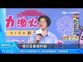 王功漁火節登場！盛夏海洋狂歡踩街　「千人烤蚵」吸人氣