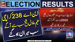 Election 2024: Unofficial result of NA-238 Karachi - PTI Candidate Leading - Latest Updates