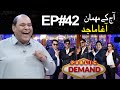 Public Demand with Mohsin Abbas Haider | Agha Majid | Episode 42 | Public News