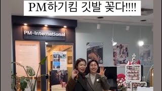 N사 9년차 핵심 리더가 ￼냉정하게 비교분석 PM을 선택해야 하는 이유가 분명했다/방향이 곧 설레임 💕하기킴 김상학