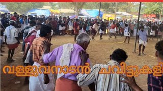 ChavituKali - അങ്ങാടിപ്പുറം  പന്ത്രണ്ടാം പൂരം