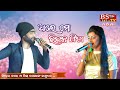 Lachaka Mani Jhura Beni Alo Mo Ribana Fita // Singer : Mr.TARA & Miss Megha