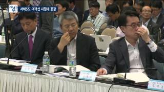 서해5도 여객선 지원, 종합계획에 포함해 검토\