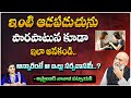 ఇంటి ఆడపడుచును పొరపాటున కూడా ఇలా అనకండి.. | Astrologer Nanaji Patnaik | Bhakthi360