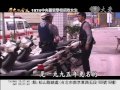 大愛電視daaitv_歷史的今天_today_20110615_1000.wmv