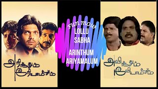 Lollu Sabha | Arinthum Ariyamalum | Jeeva | Udhay | Easter | Ravi | Swaminathan | Fun Mow