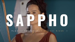 Sappho's Ode to Aphrodite in ancient Greek | Performing