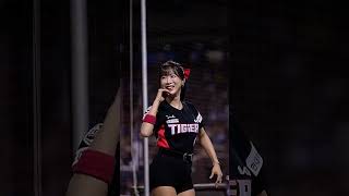 240727 G！POP！流行音樂節 Day 1 KIA Tigers Cheerleader 金韓拿 김한나 富邦悍將 董子恩應援曲