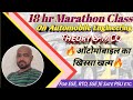 Marathon Class on Automobile for All Exams I Solution of PYQ on Automobile Automobile quiz